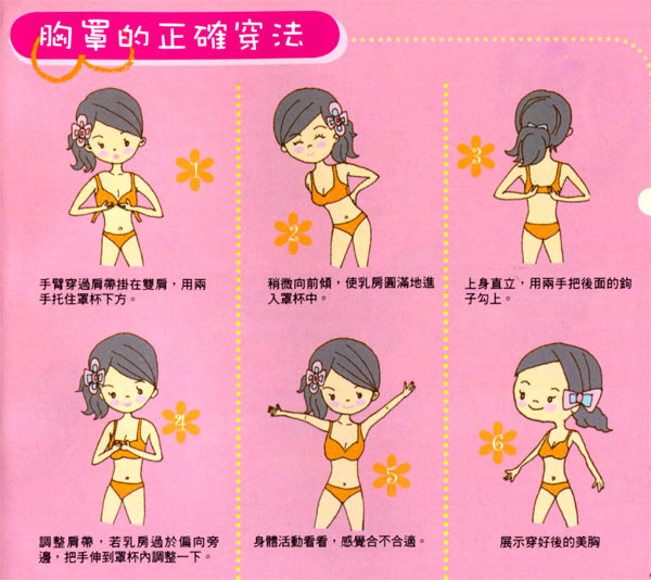 【华歌尔】嫔婷<em>少女</em> 豆豆熊爱环保<em>胸罩</em> D<em>罩杯</em>